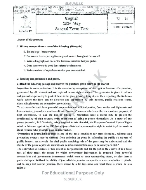 Grade 12 English Literature First Term 2026 Mahinda Rajapaksha College (EM) thumbnail